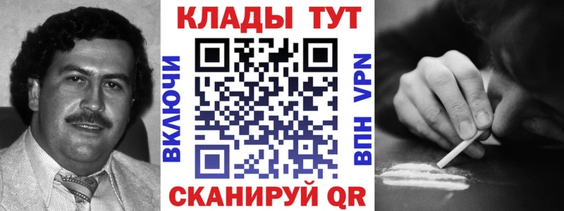 Какие есть наркотики Цоци-Юрт Кокаин МЕТАДОН ГАШ