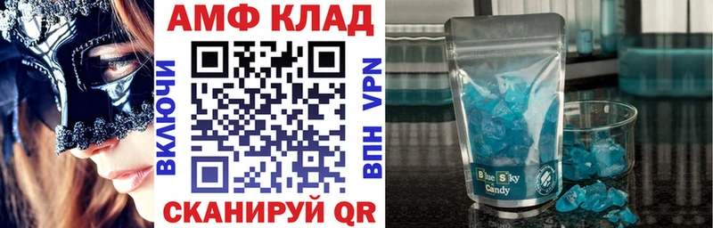 Amphetamine VHQ Цоци-Юрт