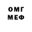 Амфетамин 98% Helge Myhre