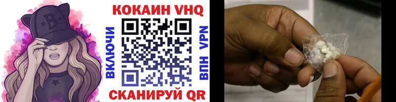 COCAIN VHQ  Цоци-Юрт 