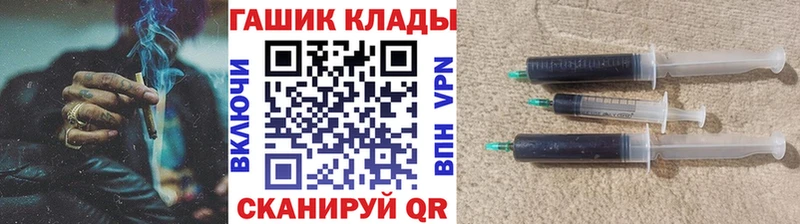 darknet официальный сайт  МЕГА tor  Цоци-Юрт  ГАШИШ хэш 