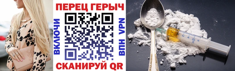 где продают наркотики  kraken tor  ГЕРОИН гречка  Цоци-Юрт 