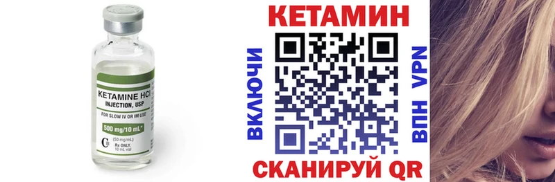 КЕТАМИН ketamine  Цоци-Юрт 