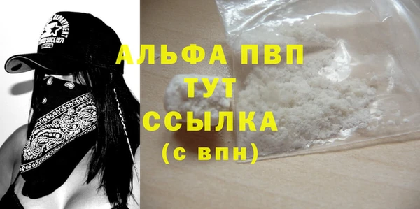 apvp Алексин