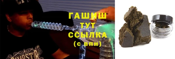 дистиллят марихуана Абаза