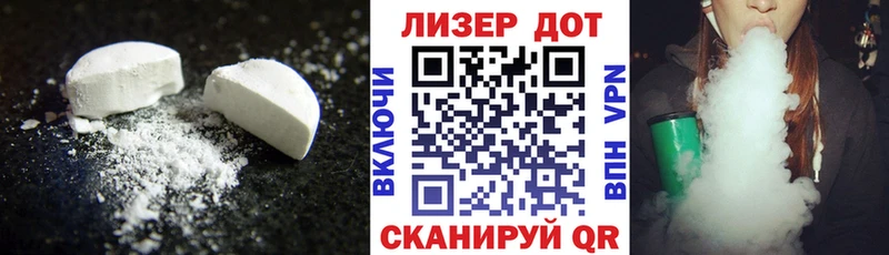 ЛСД экстази кислота  где купить наркотик  Цоци-Юрт 