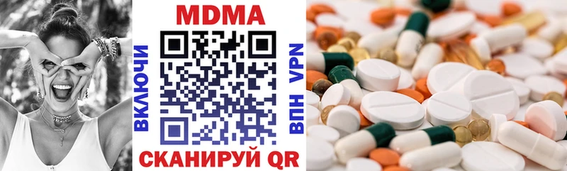МДМА молли  Цоци-Юрт 