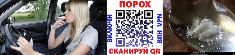 МЕТАМФЕТАМИН кристалл  продажа наркотиков  Цоци-Юрт 