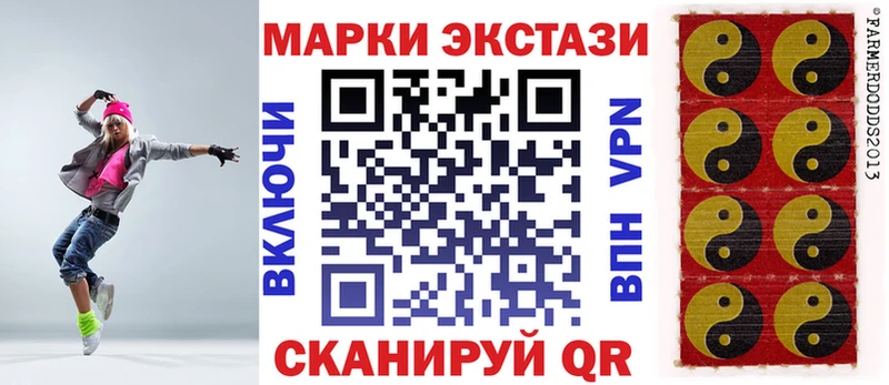 Марки 25I-NBOMe 1,5мг  Цоци-Юрт 