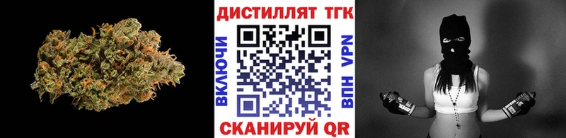 ТГК гашишное масло Цоци-Юрт