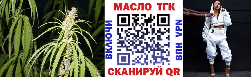 Дистиллят ТГК жижа Цоци-Юрт